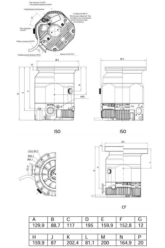 Снимок экрана 2025-04-03 143116.png